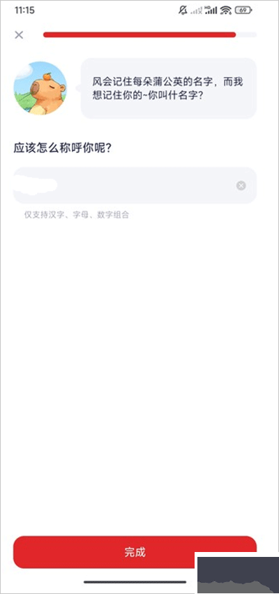 小思ai