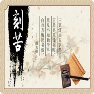 以校之名折扣版v3.2.3不减反增版