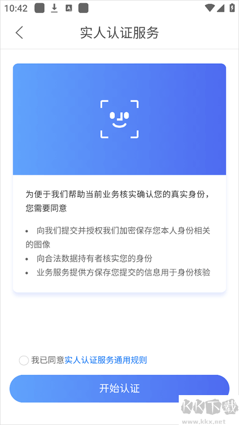 菜鸟小哥