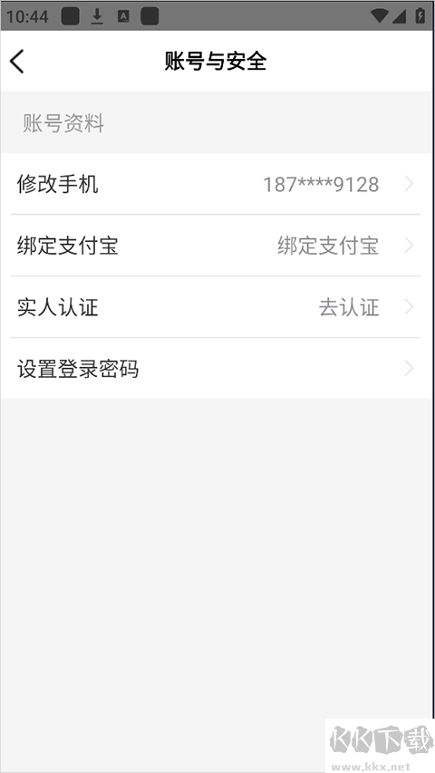 菜鸟小哥
