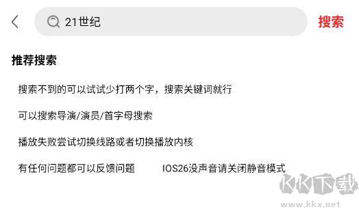 橘汁（橘子视频）