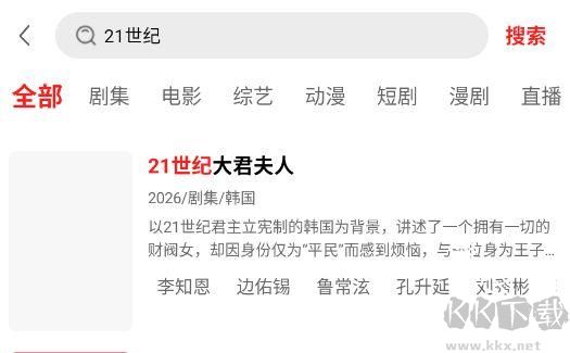 橘汁（橘子视频）