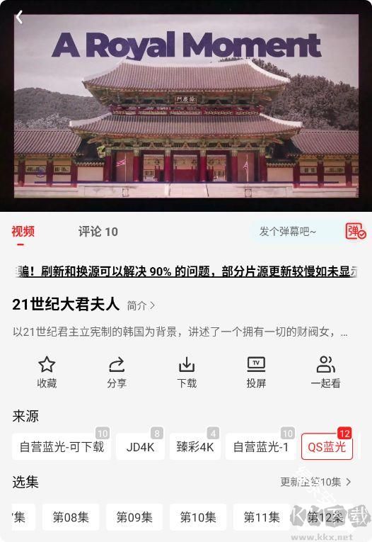 橘汁（橘子视频）