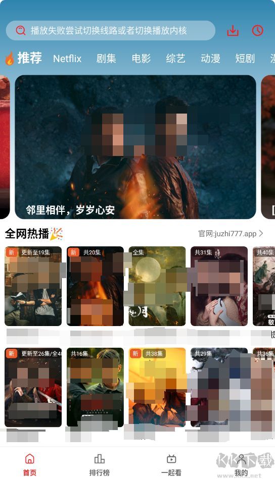 橘汁（橘子视频）