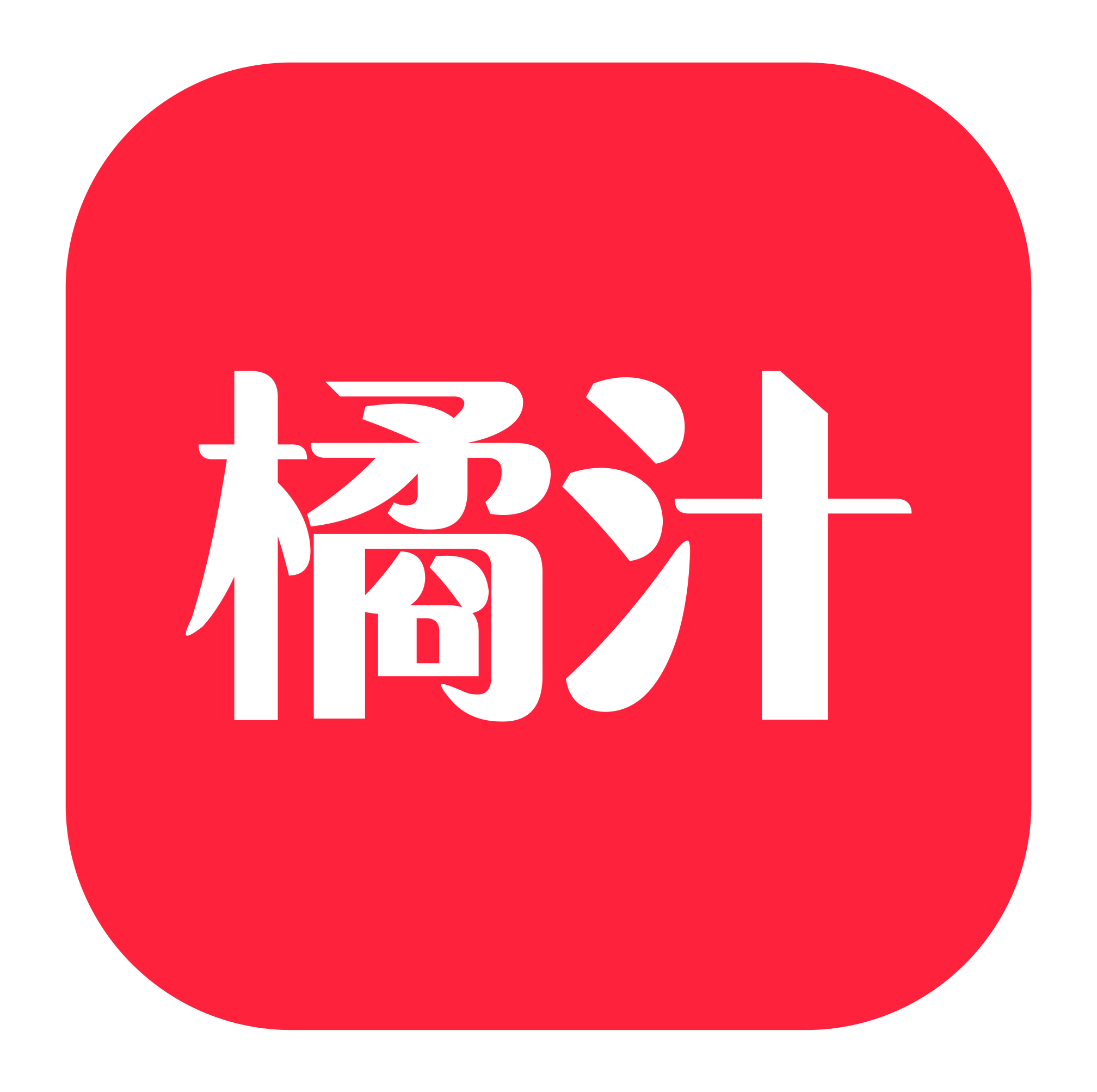 橘汁（橘子视频）v3.0.1.9最新版
