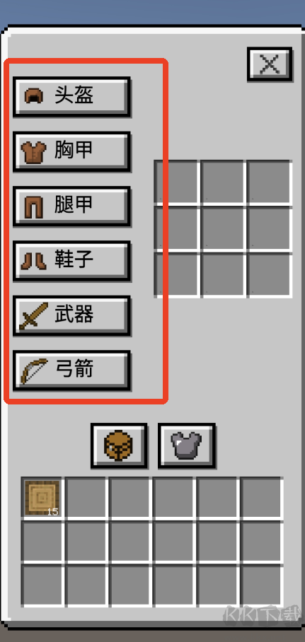 我的逝界自制版