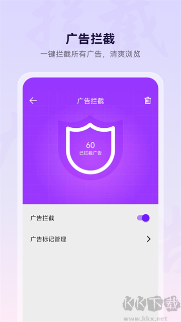 微米浏览器app旧版本