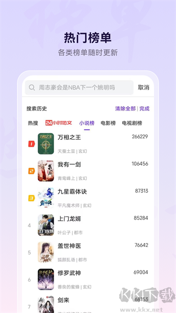 微米浏览器