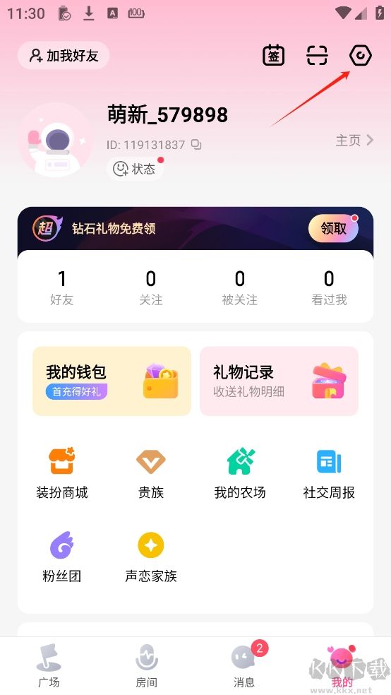 皮皮蟹app手机版