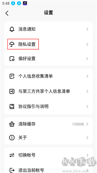 皮皮蟹app手机版