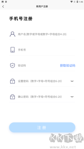 智慧人车上海化工区