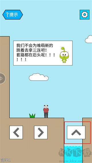 妙啊手游