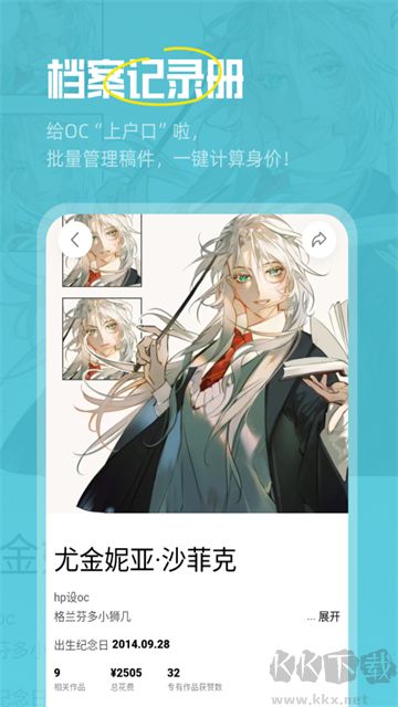 临界app手机版