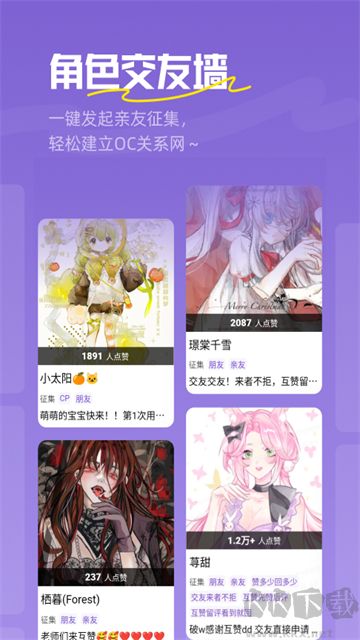 临界app手机版