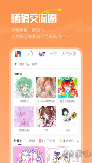 临界app手机版