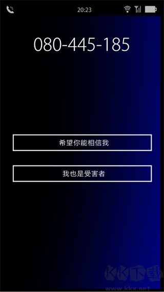 声之寄托sp完整版