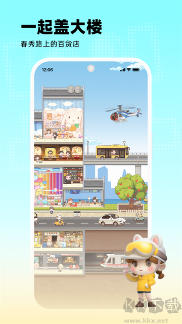 玩吧app最新版