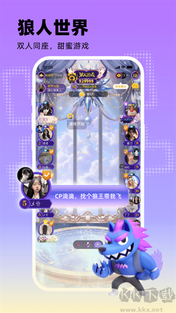 玩吧app最新版
