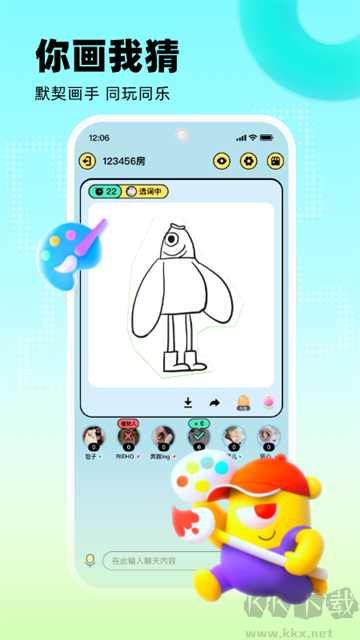 玩吧app最新版