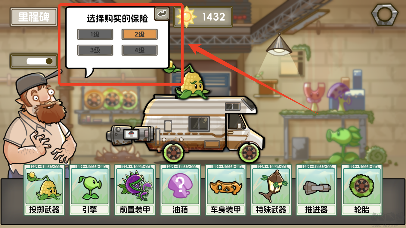 植物战车mod版