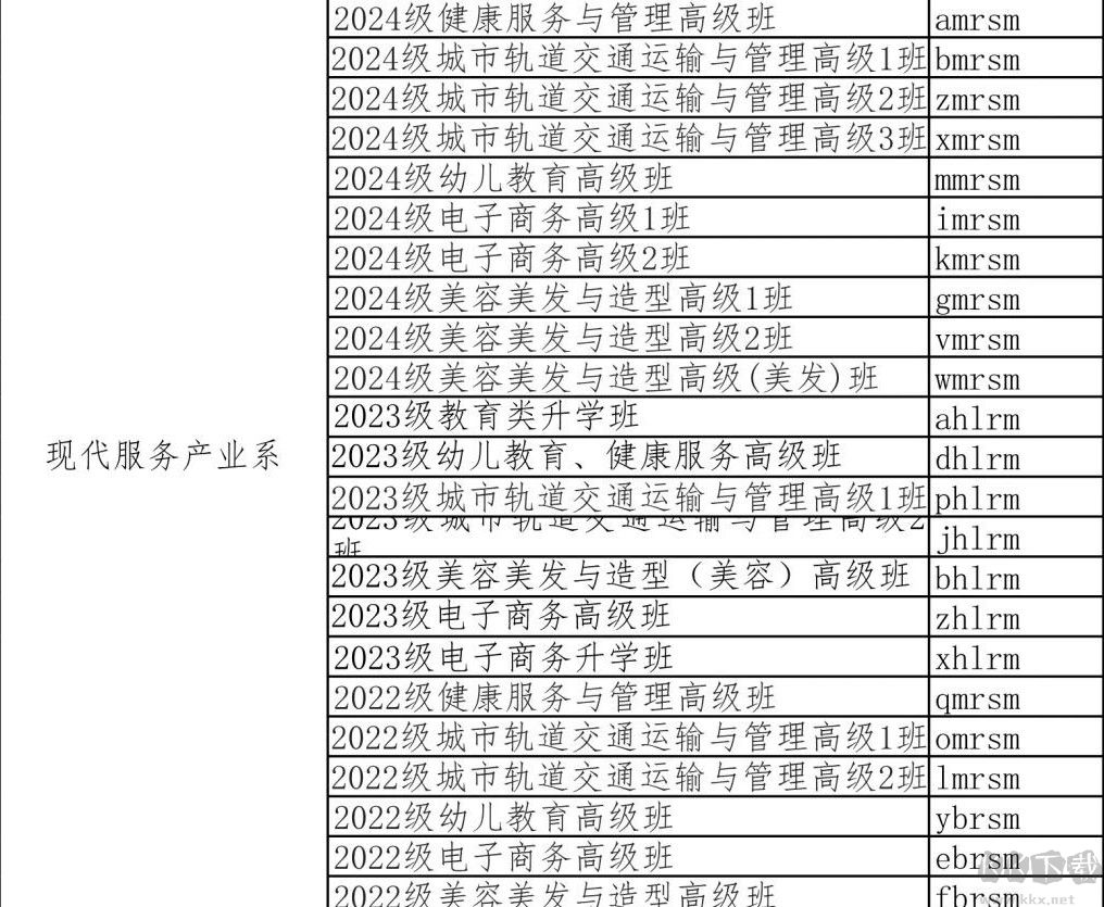 UMU互动