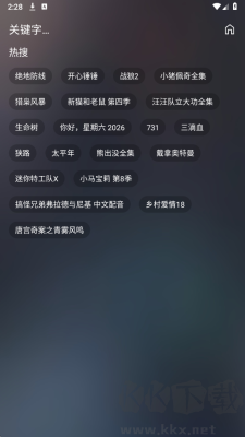 云狐TV官网版
