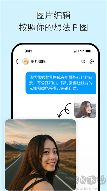 问小白极速版免费版