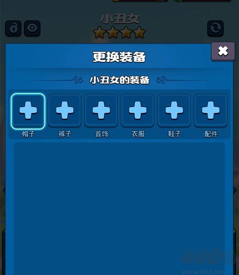 超凡勇士