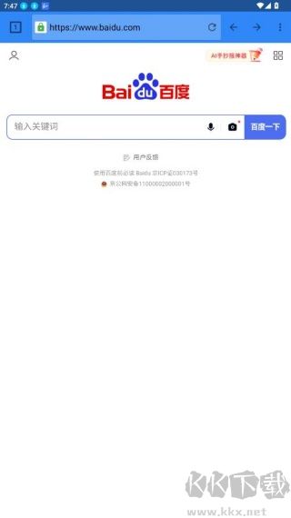 闪电浏览器手机版