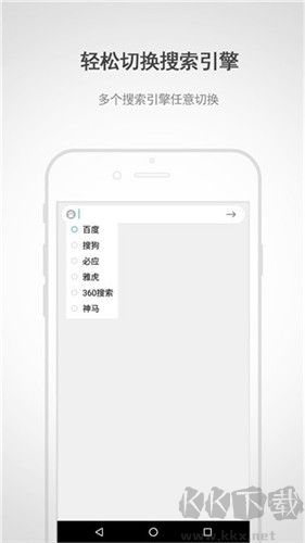 闪电浏览器手机版