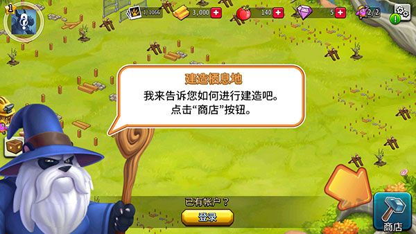 怪兽传奇免费版