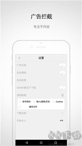 闪电浏览器手机版