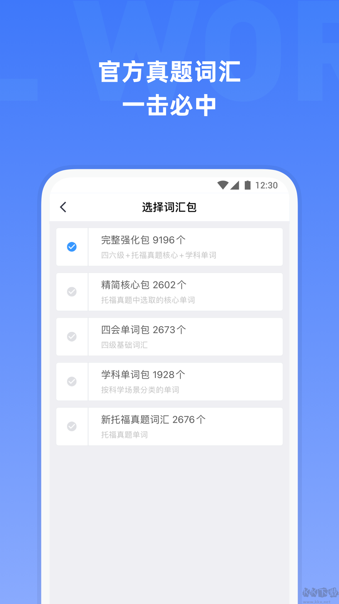 托福单词