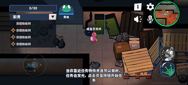 呱呱杀多人版