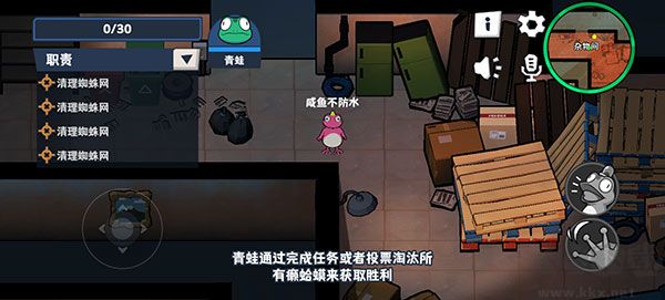 呱呱杀多人版