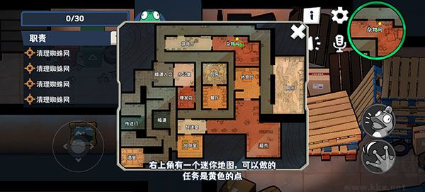 呱呱杀多人版