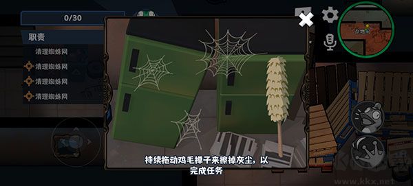 呱呱杀多人版