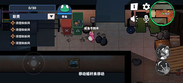 呱呱杀多人版