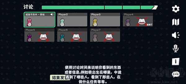 呱呱杀多人版