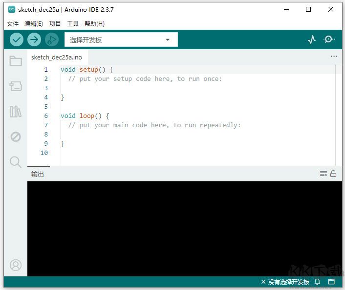 Arduino IDE电脑版