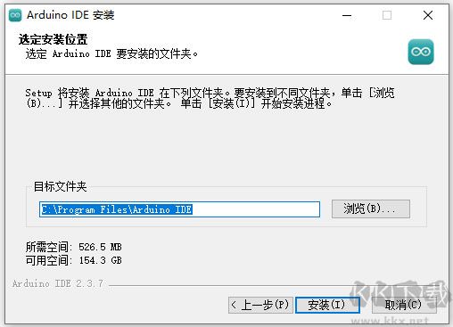 Arduino IDE电脑版