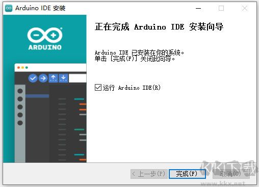 Arduino IDE电脑版