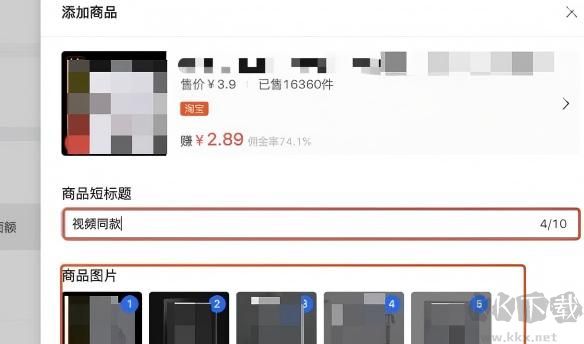 巨量引擎安卓版