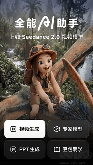 豆包手机版