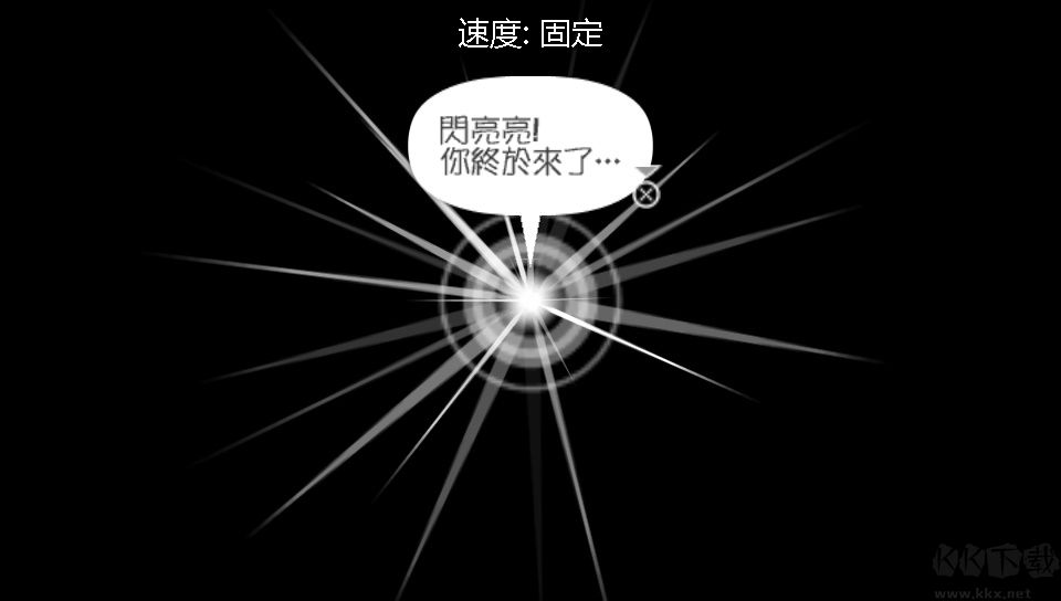 啪嗒砰3游戏