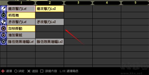 啪嗒砰3游戏