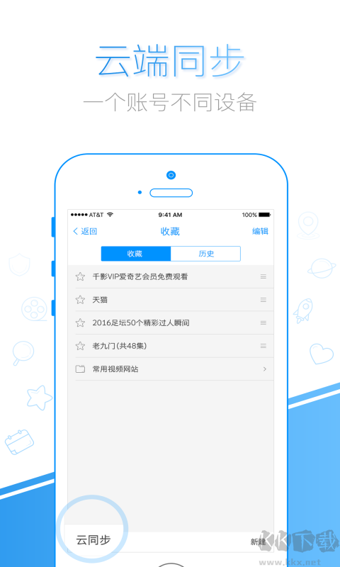 千影浏览器绿色版