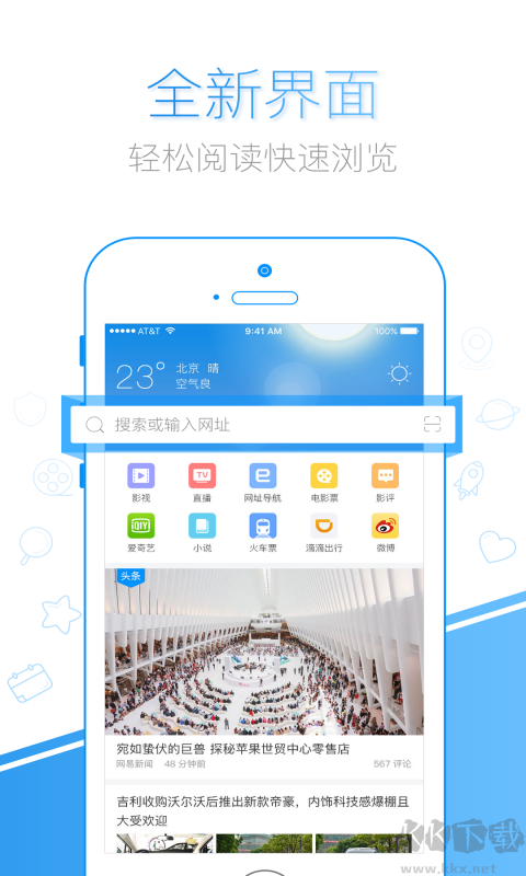 千影浏览器绿色版