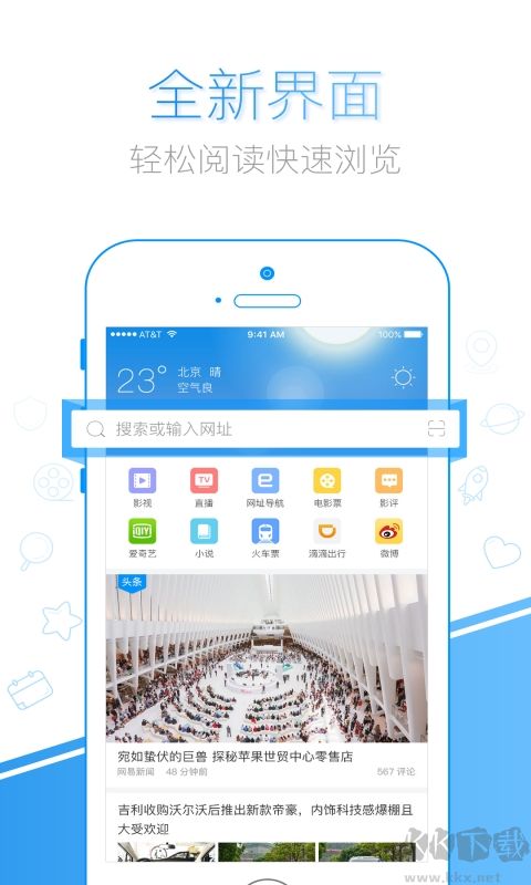 千影浏览器纯净版