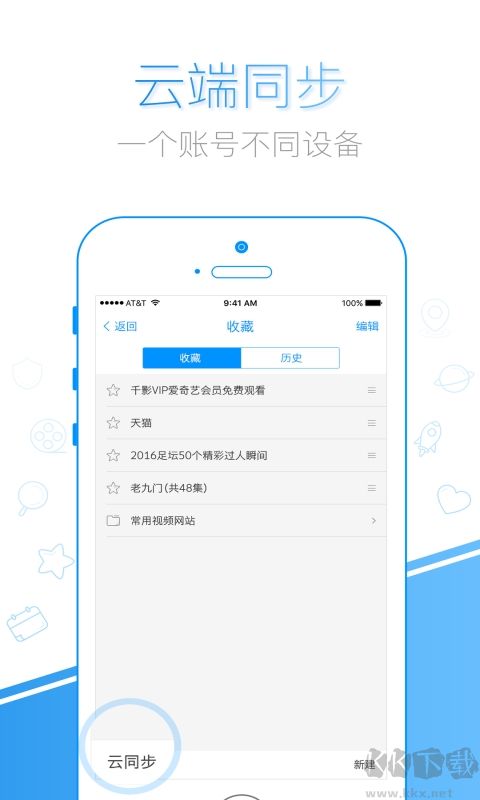 千影浏览器绿色版